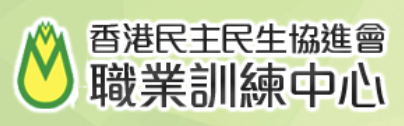 民主民生協進會